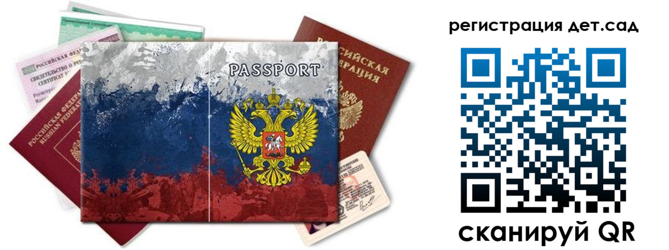 временная регистрация законно в Коряжме