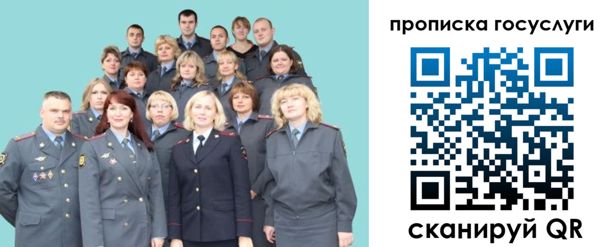 прописка регистрация в Коряжме