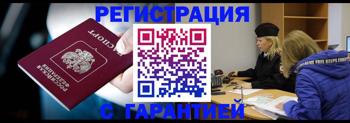 регистрация для школы в Коряжме