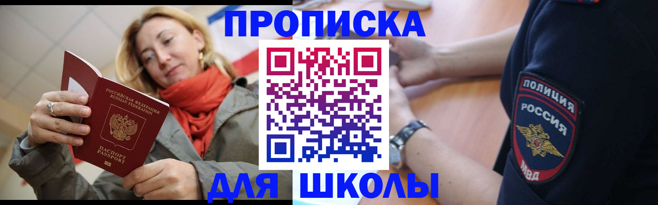 временная регистрация гарантия в Коряжме