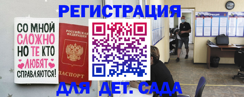 временная регистрация поиск в Коряжме